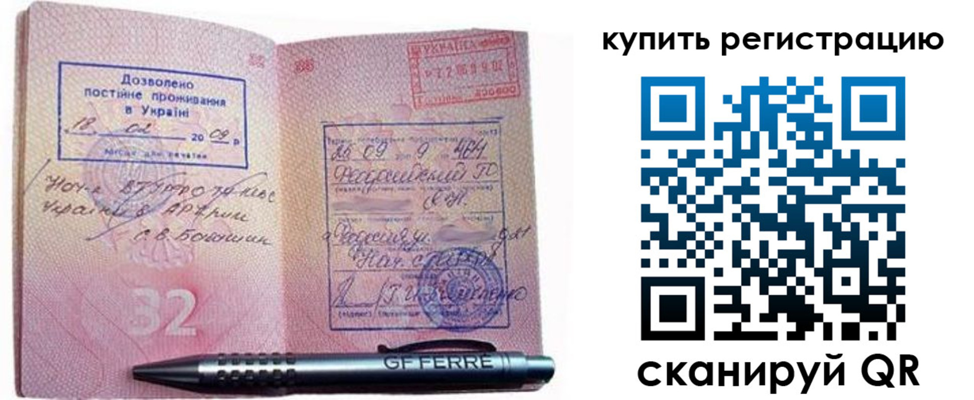 форма 3 в Новопавловске
