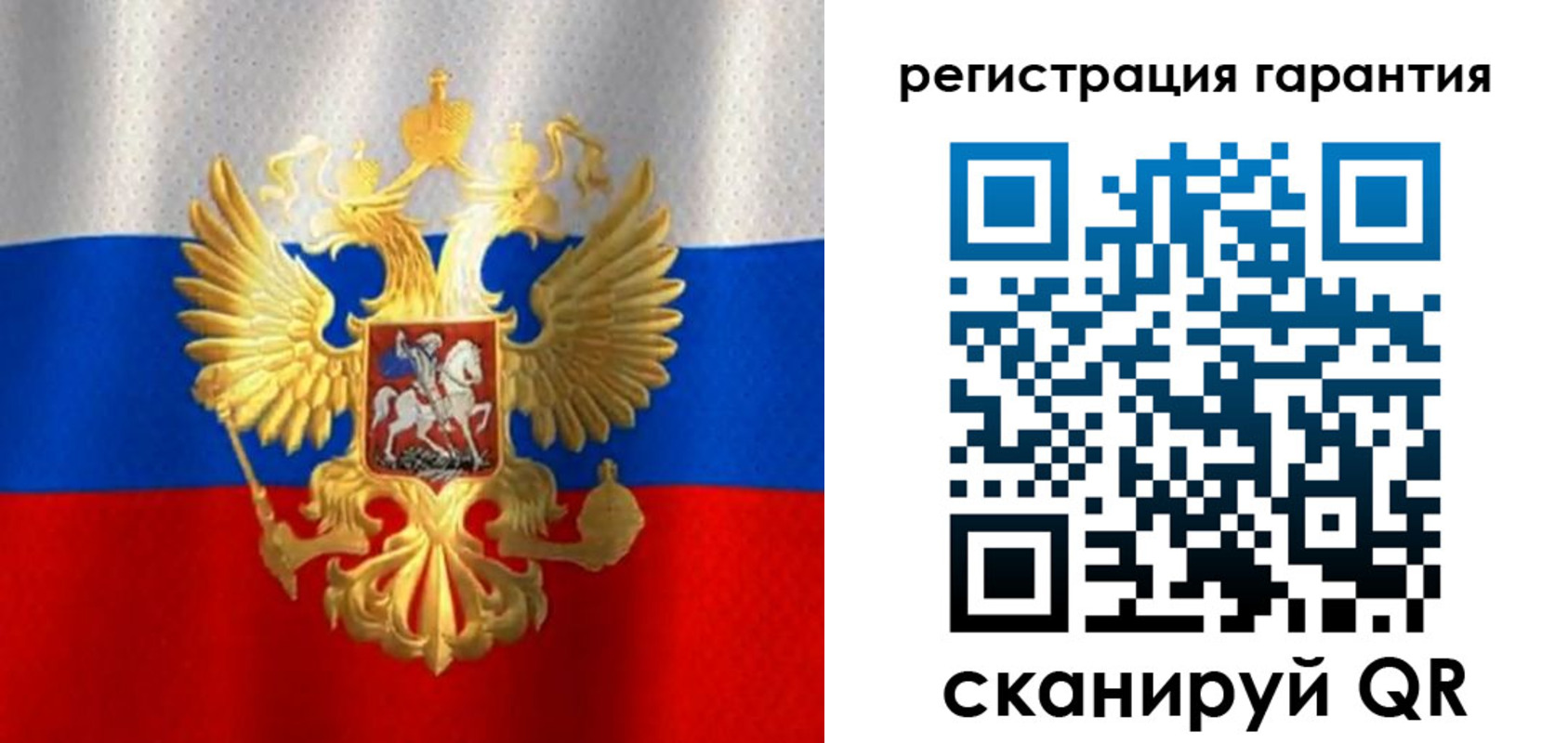 прописка штамп в Новопавловске
